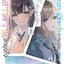 นิยาย เก็บสาวแกลผู้โดดเดี่ยวกลับบ้านแล้วเปลี่ยนเธอเป็นสาวหวานละมุนใจ เล่ม 01