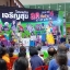 มายากลเปลี่ยนหน้า โชว์เปลี่ยนหน้า งิ้วเปลี่ยนหน้า เปลี่ยนหน้ากากจีน "เจริญสุข โฮมพลัส" 18/01/2562