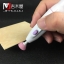 เครื่องตะไบไฟฟ้า (ขนาดมินิ)