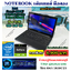 โน๊ตบุคเล่นเกมส์มือสอง DELL Intel I7-6500U Ram8GB SSD240GB VGA 2GB