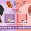 [เปิดจอง] Lookup Gintama Shinsuke Takasugi & Kamui set ได้เบาะ