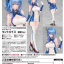 [เปิดจอง] Azur Lane St. Louis Lighter Ver.