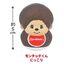 กาชาปองตุ๊กตาล้มลุก Monchhichi Stand-up Mascot