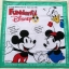 ผ้าเช็ดหน้าลาย MickeyMouse ลิขสิทธิ์แท้ ผืนใหญ่มากกกกก