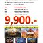 คอมทำงานของใหม่ AMD Ryzen3-3200G Ram8GB SSD240GB