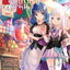 นิยาย ฉันเป็นศิษย์จอมปราชญ์จริงๆนะ เล่ม 06
