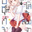 การ์ตูน ชิชุนกิจัง สาวใสวัยลองรัก เล่ม 03