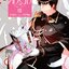 การ์ตูน ศึกxรัก วัลเลิฟ เล่ม 10