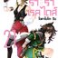 การ์ตูน พาราเรล พาราไดส์ เล่ม 21
