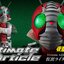 [เปิดจอง] Ultimate Article MASKED RIDER V3 [Ultimate Article] ราคา9500-10200บาท