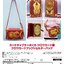 [เปิดจอง] Cardcaptor Sakura: Clow Card Clow Card Book Shoulder Bag