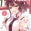 การ์ตูน BAR Flowers เล่ม 01