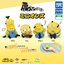 กาชาปองมินเนี่ยน Shoulder Zun Fig. Minions