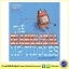 The Diabolical Mr. Tiddles มิสเตอร์ทิดเดิ้ลจอมวายร้าย นิทานปกอ่อนเล่มใหญ่