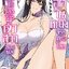 การ์ตูน ประกาศให้โลกรู้ว่าเจ้าสาวของผมเป็นอัศวินหญิงจากต่างโลก เล่ม 02