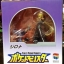 พร้อมส่ง PPP - Pokemon: Cynthia Complete Figure [lot jp]