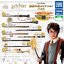 กาชาปองฟิกเกอร์แฮรี่พอตเตอร์ Harry Potter Magic Wand Collection Best