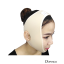 สายรัดหน้าหลังดูดไขมัน วีเชพ รุ่น V-Soft