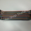 Jumper Wire Male-Male 20 cm
