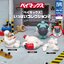 กาชาปอง Big Hero 6 Collection 2