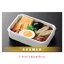 กาชาปองโมเดลอาหารบนเครื่องบิน ANA International Economy Class In-Flight Meal Figure Collection