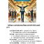 E-book "นักธุรกิจสายมู ดึงดูดโชคลาภและเงินล้าน" ด้วยศาสตร์ความเชื่อ