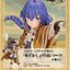 [เปิดจอง] Mushoku Tensei:Jobless Reincarnation Roxy Migurdia รุ่นลิมิเตท