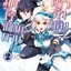 การ์ตูน พ่อมดไร้เทียมทานกับมนตราล้าหลัง เล่ม 02