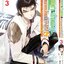 การ์ตูน หมอยาในชายแดน ดันเป็นนักผจญภัยแรงค์ S เล่ม 03