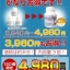 Japan Calcium X อาหารเสริมเพิ่มความสูง จากญี่ปุ่น ขนาด 180 เม็ด