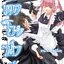 การ์ตูน ซาตาโนฟานี เล่ม 11