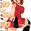 การ์ตูน ซาตาโนฟานี เล่ม 08