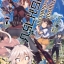 นิยาย โศกนาฏกรรมต่างโลกเริ่มต้นจากเดธมาร์ช เล่ม 07