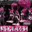 [เปิดจอง] 1/12 scale assembly plastic model Animacircuit Vio the Rabbit SP