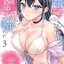 การ์ตูน เกิดใหม่เป็นหนุ่มสวะในการ์ตูน NTR ทั้งที แต่นางเอกดันรุกใส่เองซะงั้น เล่ม 03