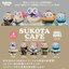 กาชาปองฟิกเกอร์ SUKOTA CAFE SOFVI COLLECTION