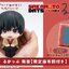 [เปิดจอง] Lookup SAKAMOTO DAYS Nagumo ได้เบาะ