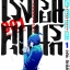 การ์ตูน โรงเรียนคุกนรก เล่ม 01
