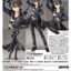 พร้อมส่ง Sword Art Online - Kirito