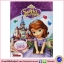 Egmont Annual 2015 : Disney Junior Sofia The First หนังสือกิจกรรมดิสนีย์จูเนียร์ เจ้าหญิงโซเฟียที่หนึ่ง