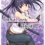 นิยาย อาชีพกระจอกแล้วทำไม ยังไงข้าก็เทพ! เล่ม 05