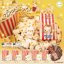 กาชาปอง Toy Box Resident Mascot Popcorn Bear