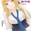 การ์ตูน คุณนันโจอยากโดนผมกอด เล่ม 01