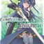 นิยาย อาชีพกระจอกแล้วทำไม ยังไงข้าก็เทพ! เล่ม 12