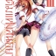 การ์ตูน อดัมแห่งสนธยา เล่ม 03