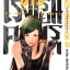 การ์ตูน โรงเรียนคุกนรก เล่ม 13
