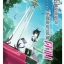 นิยาย ซวยเหลือหลาย เกิดใหม่กลายเป็นดาบ เล่ม 01