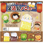 กาชาปองชุดคลุมตุ๊กตา Guvitto! Camper! Izakaya Menu