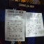 ผ้าพันคอ COMME CA MEN /ของใหม่/