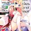 นิยาย ช่วยขยันหน่อยได้ไหม นายดันเจี้ยนมาสเตอร์ เล่ม 03
